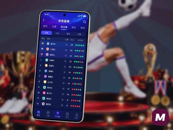MK体育 APP，赛事实时更新更方便